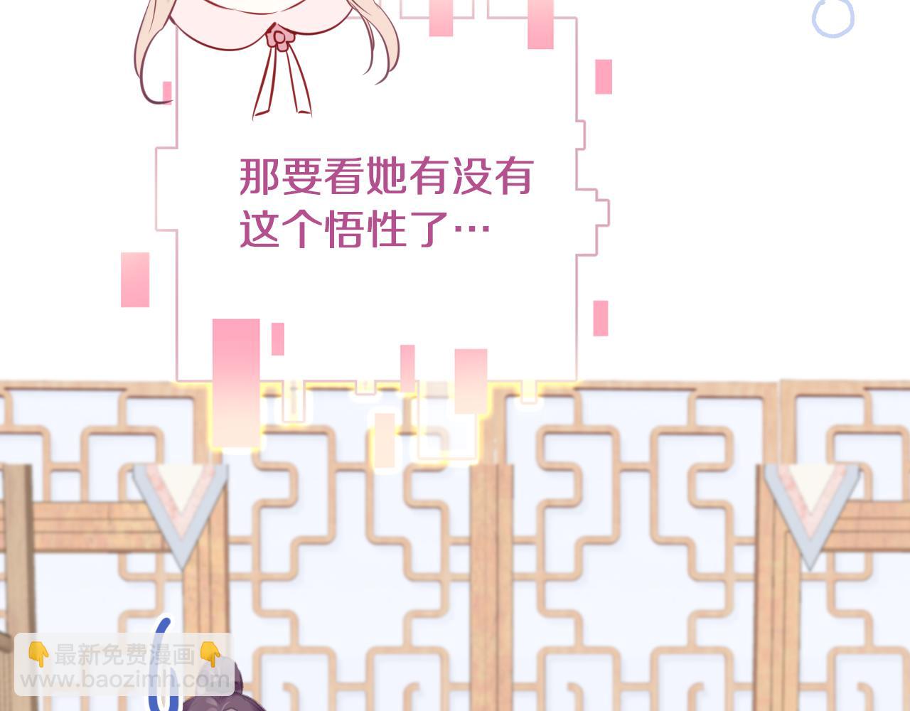 第31话 你原名叫啥(1/3)-第34话
