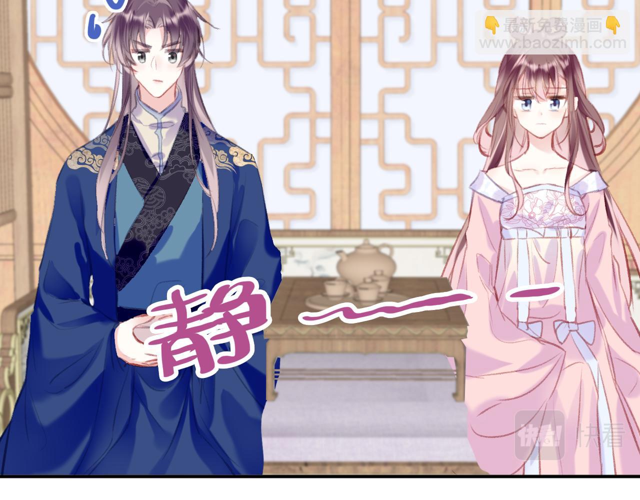 第31话 你原名叫啥(1/3)-第34话