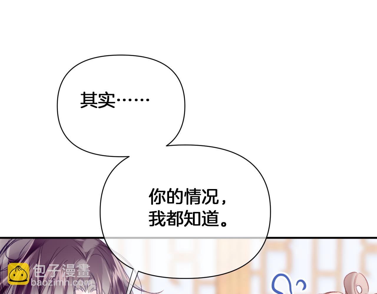 第31话 你原名叫啥(1/3)-第34话