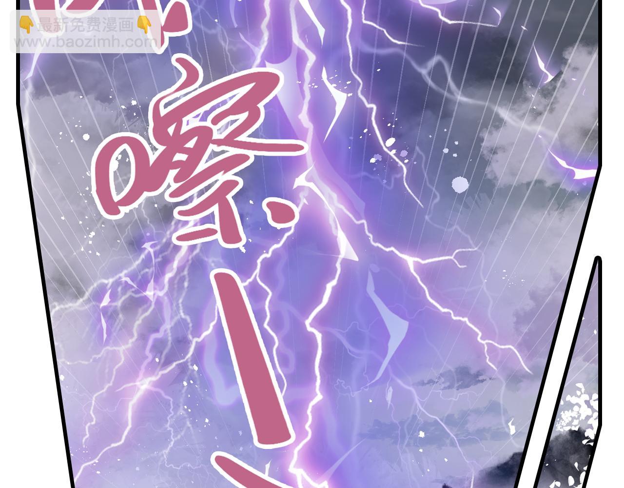 第31话 你原名叫啥(1/3)-第34话