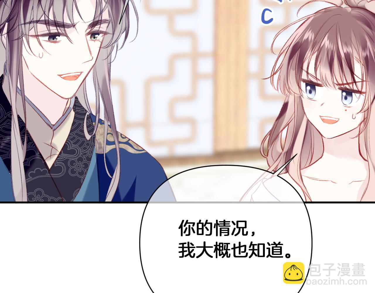 第31话 你原名叫啥(1/3)-第34话