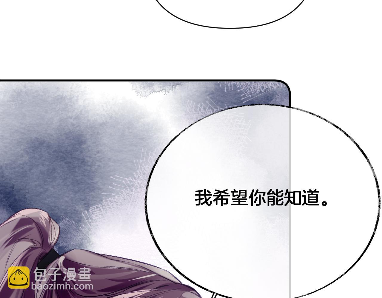 第31话 你原名叫啥(1/3)-第34话