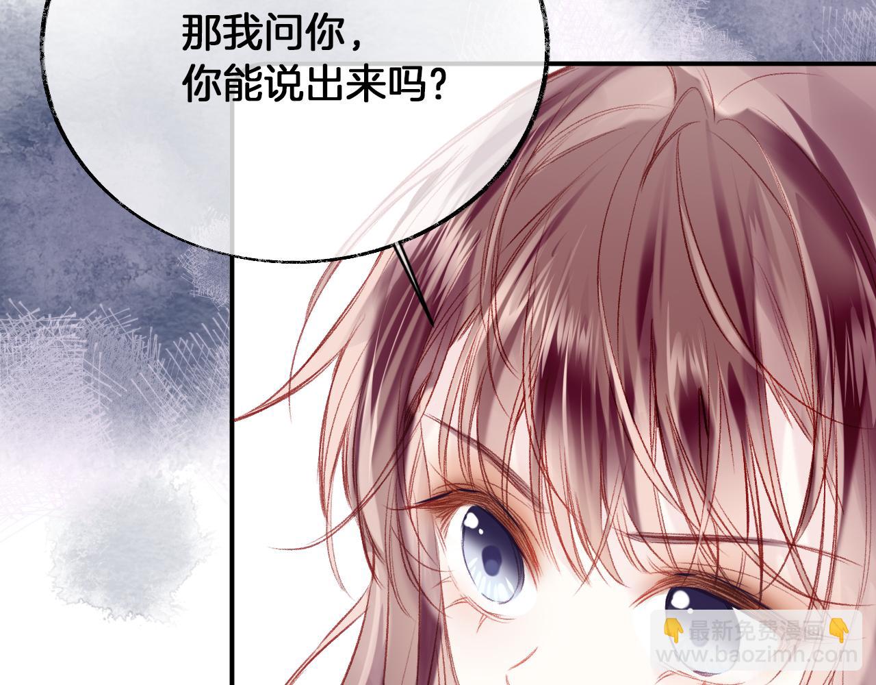 第31话 你原名叫啥(1/3)-第34话