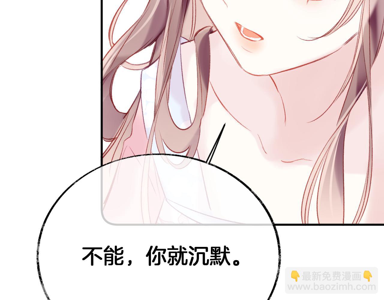第31话 你原名叫啥(1/3)-第34话