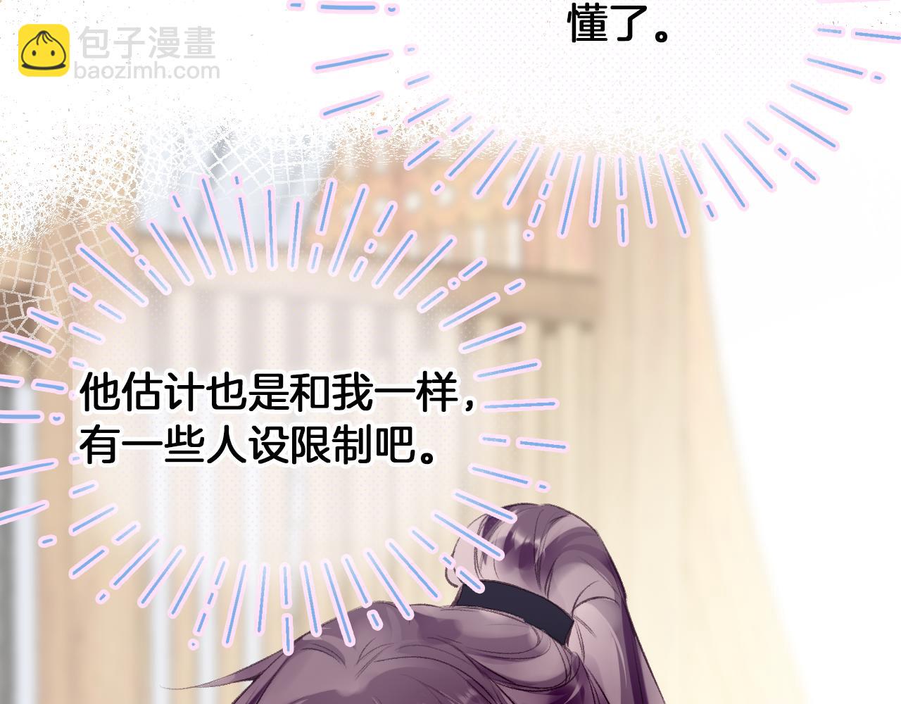 第31话 你原名叫啥(1/3)-第34话