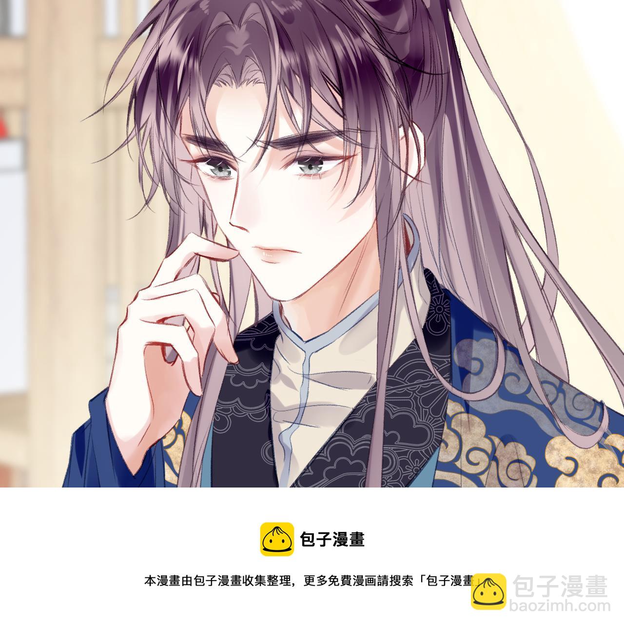 第31话 你原名叫啥(1/3)-第34话