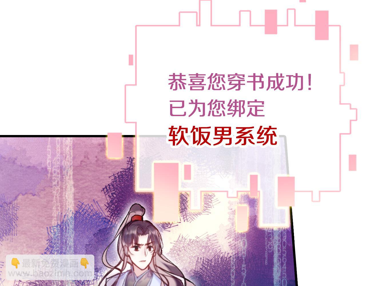 第31话 你原名叫啥(1/3)-第34话