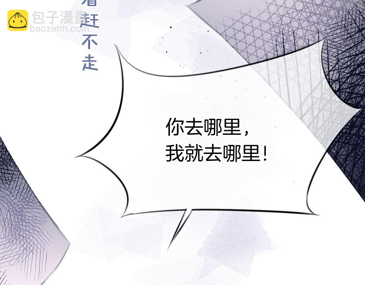第二季01 小狗叫做龙傲天(1/4)-第36话