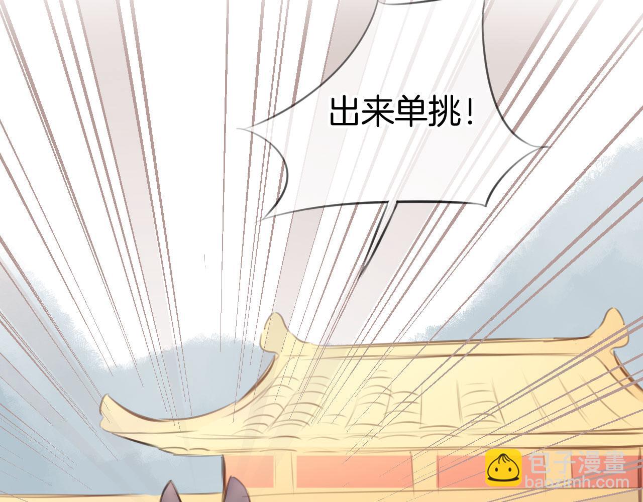 第二季01 小狗叫做龙傲天(1/4)-第36话