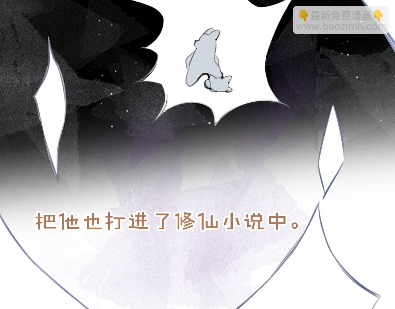第二季01 小狗叫做龙傲天(1/4)-第36话