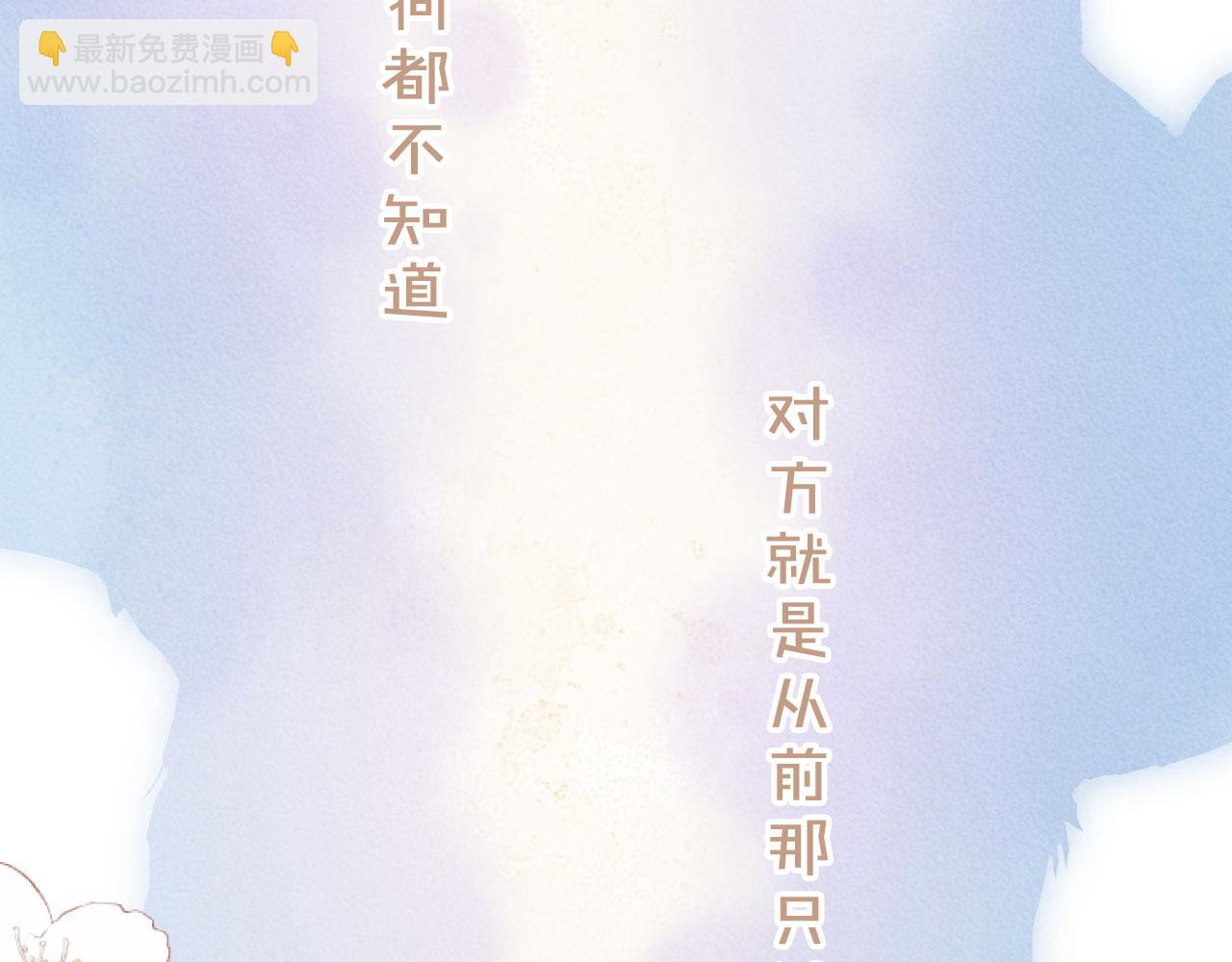 第二季01 小狗叫做龙傲天(1/4)-第36话