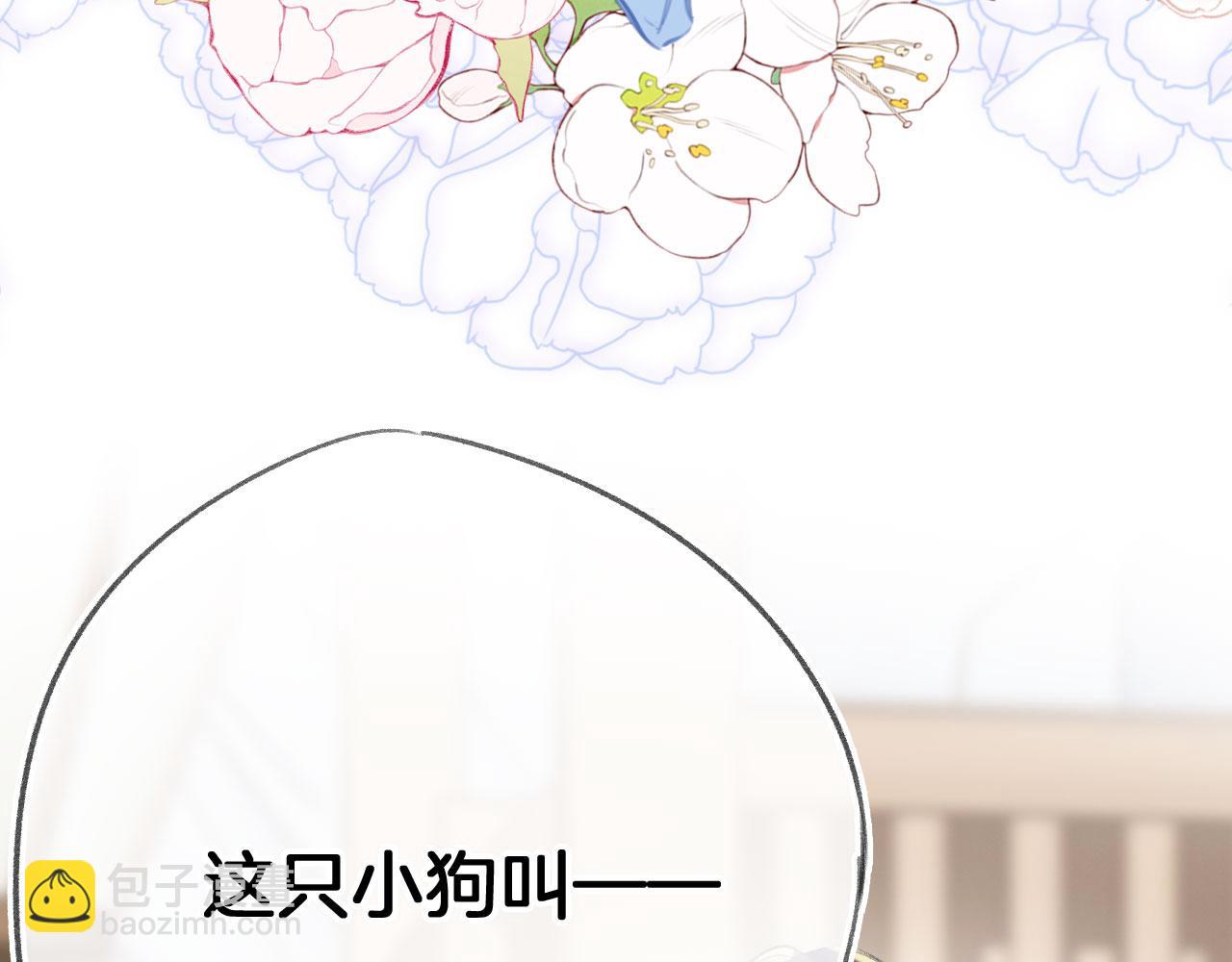 第二季01 小狗叫做龙傲天(1/4)-第36话