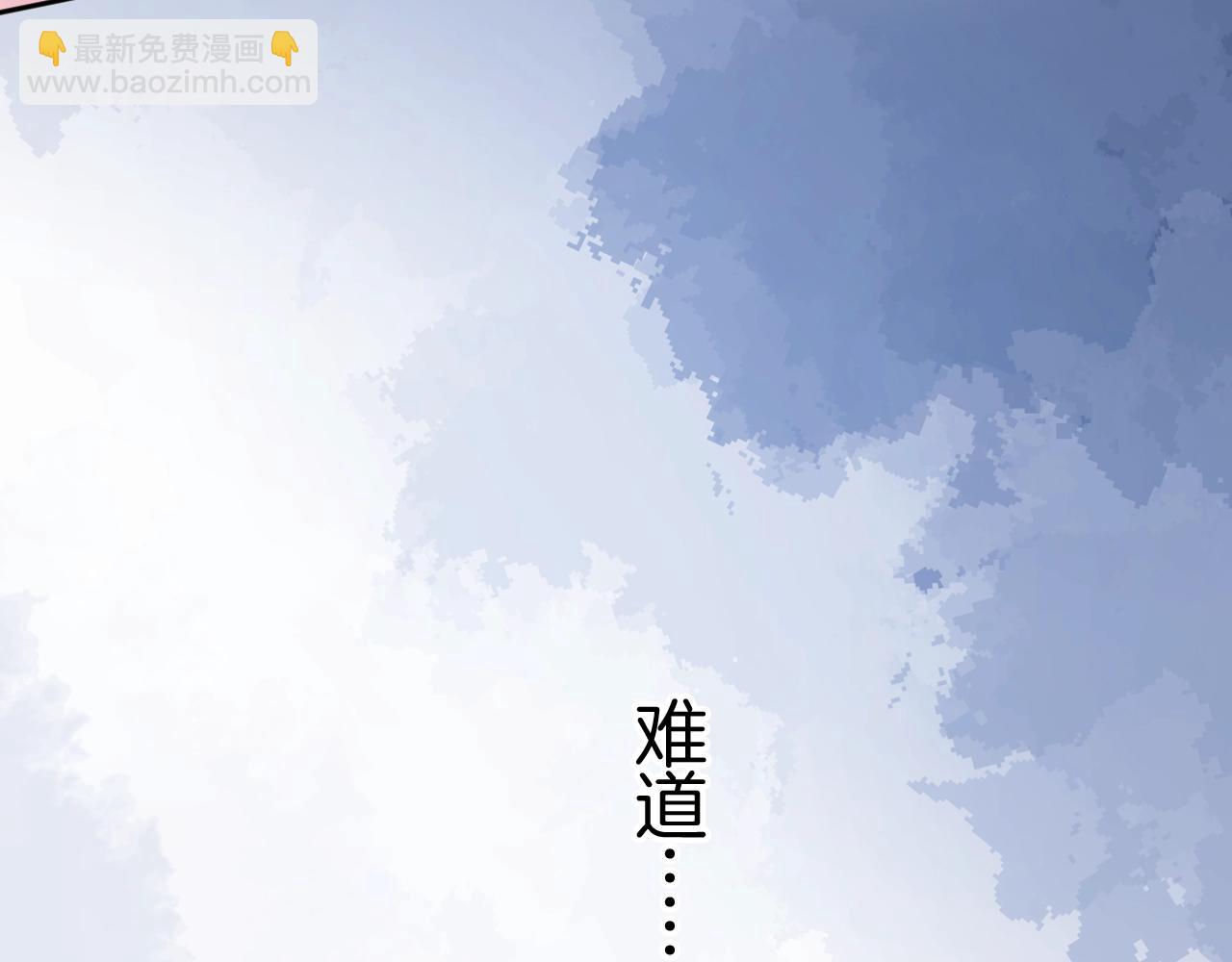 第二季01 小狗叫做龙傲天(1/4)-第36话