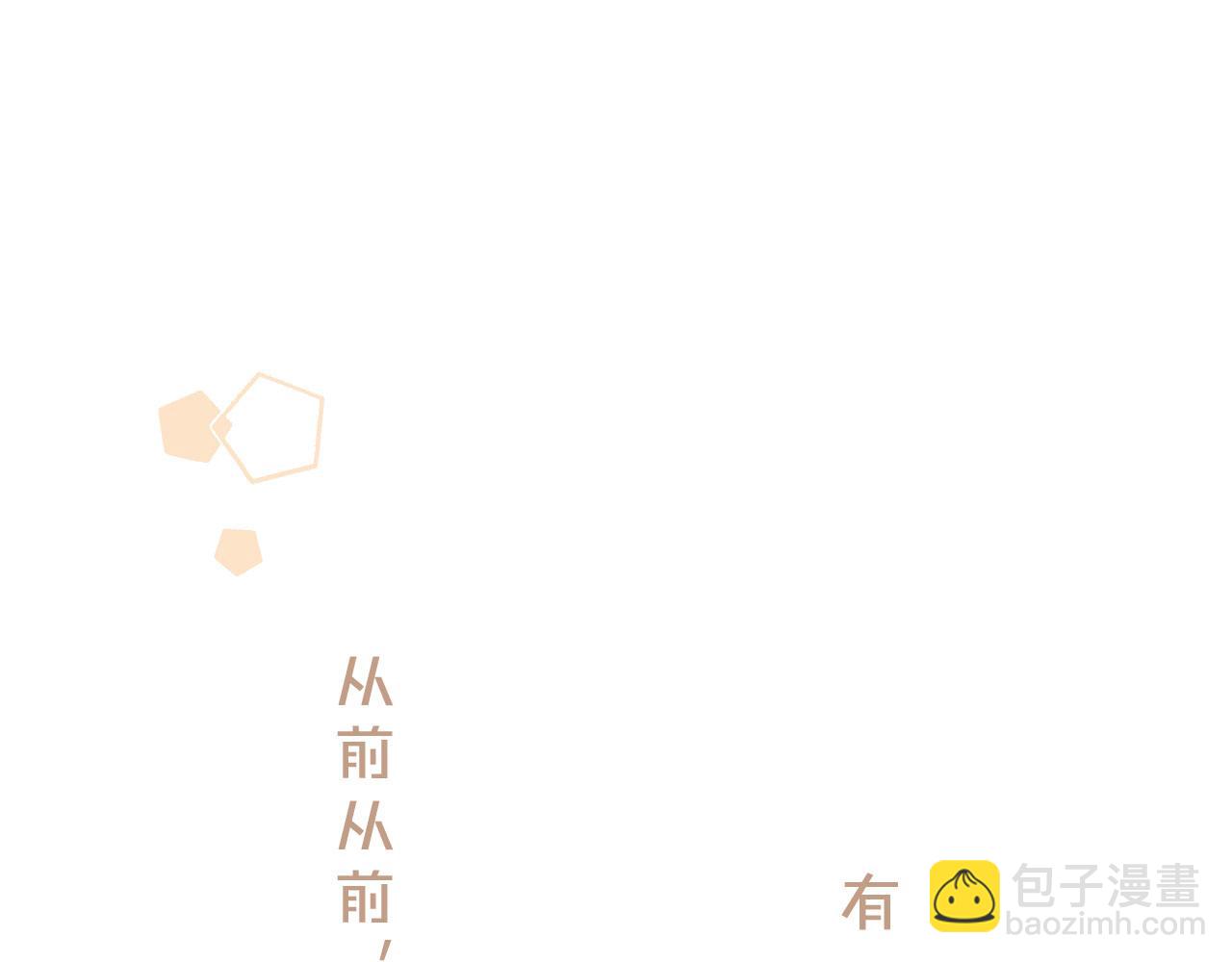 第二季01 小狗叫做龙傲天(1/4)-第36话
