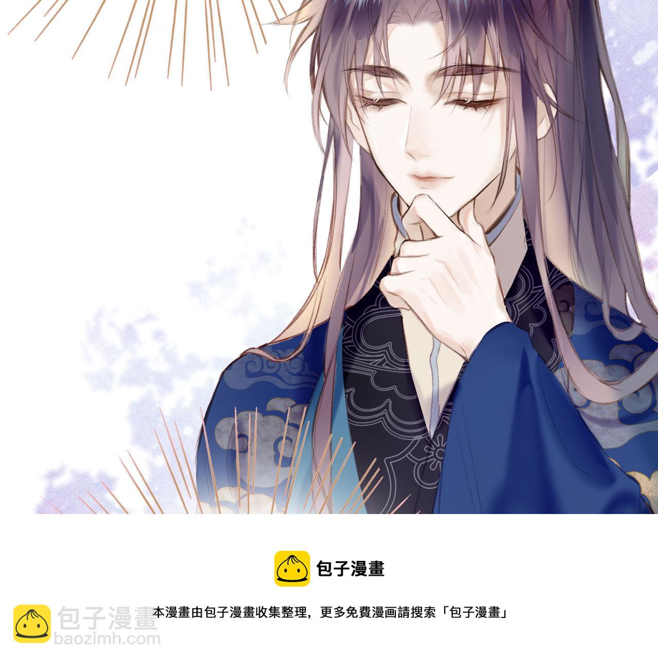 第二季01 小狗叫做龙傲天(1/4)-第36话