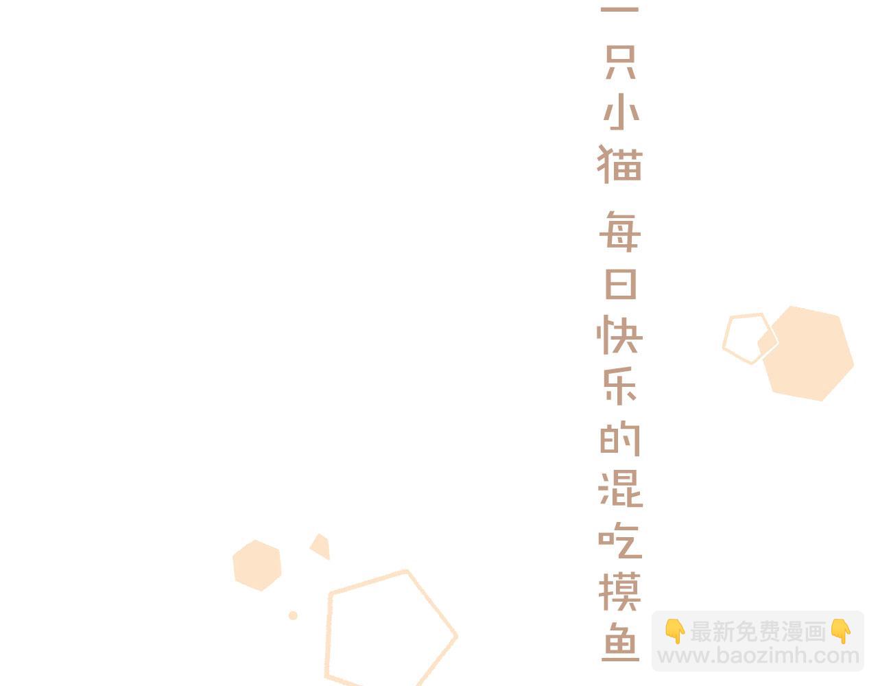 第二季01 小狗叫做龙傲天(1/4)-第36话
