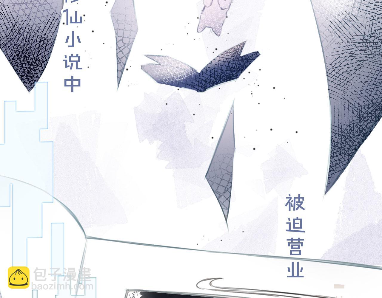 第二季01 小狗叫做龙傲天(1/4)-第36话