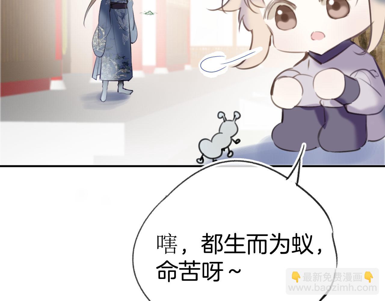 第二季03 拔剑一百次！(1/3)-第38话