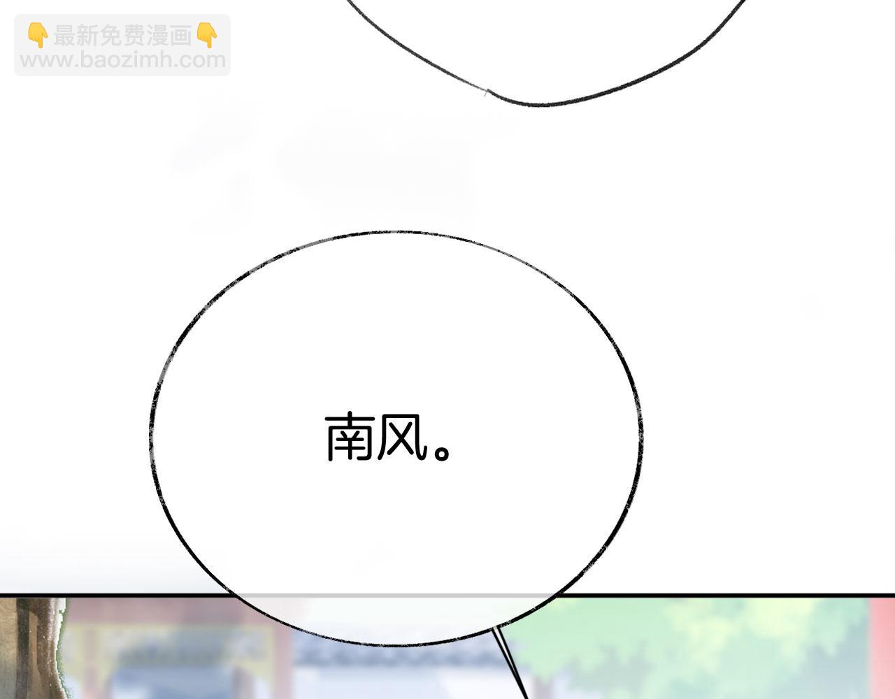 第二季03 拔剑一百次！(1/3)-第38话