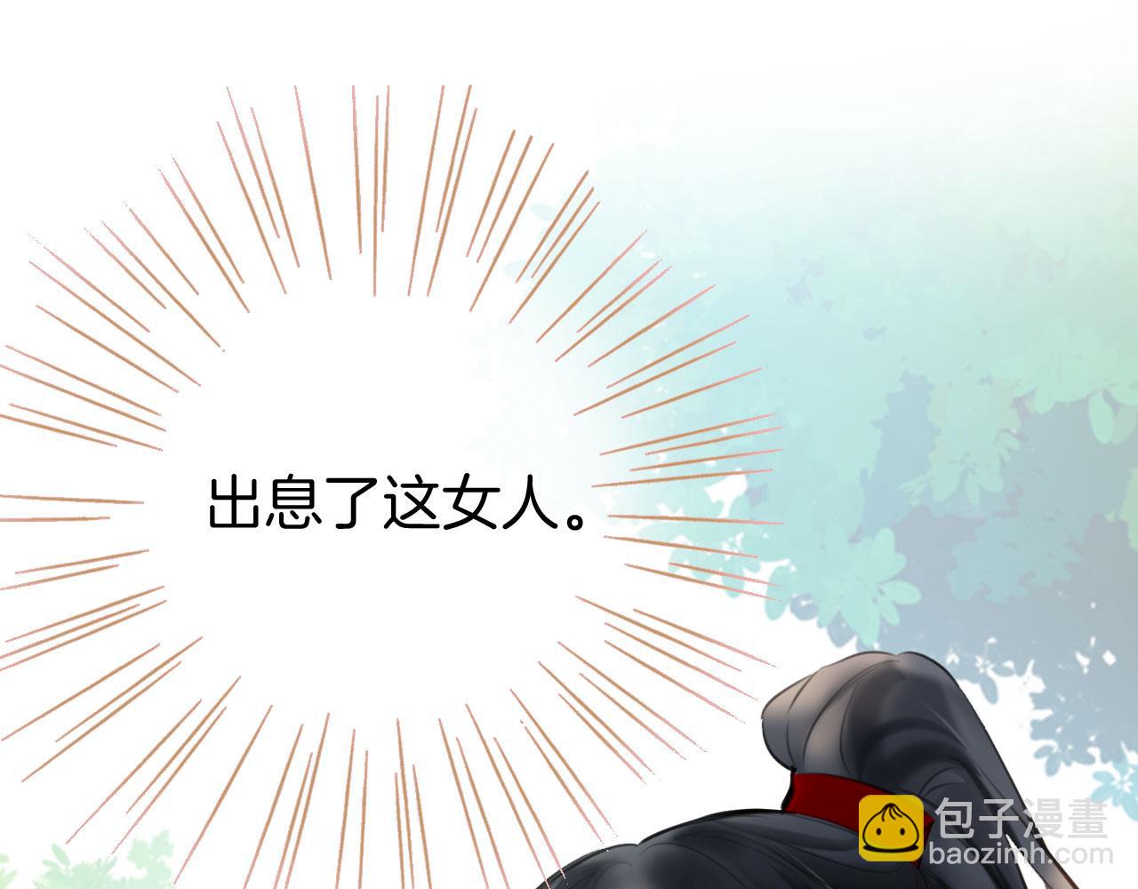 第二季03 拔剑一百次！(1/3)-第38话