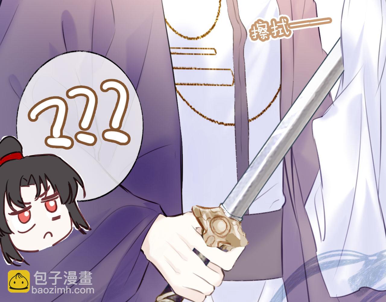 第二季03 拔剑一百次！(1/3)-第38话
