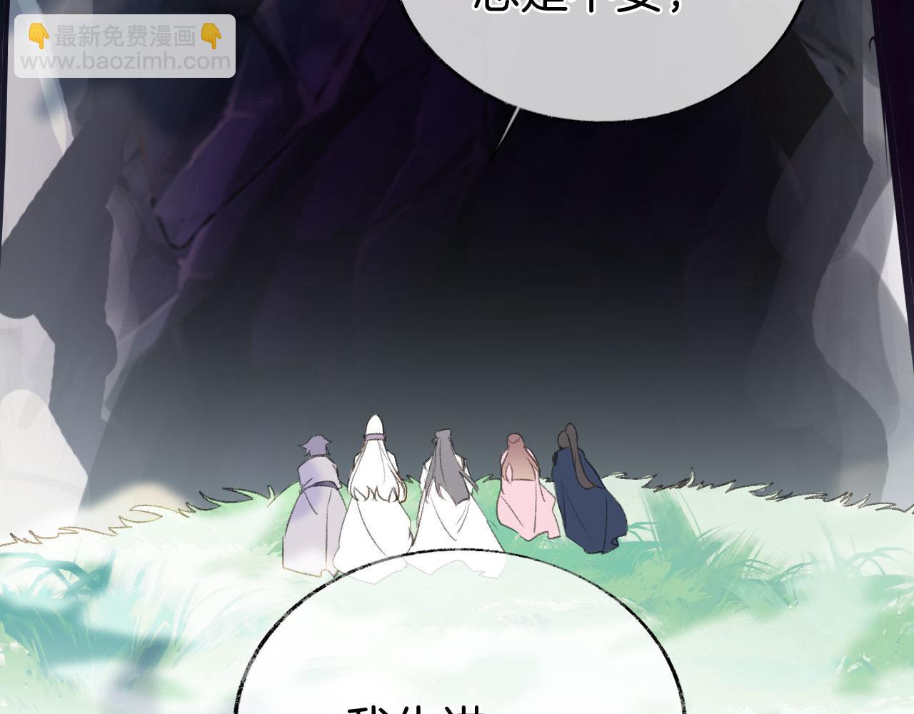 第二季05 有你是我的福气(1/3)-第40话