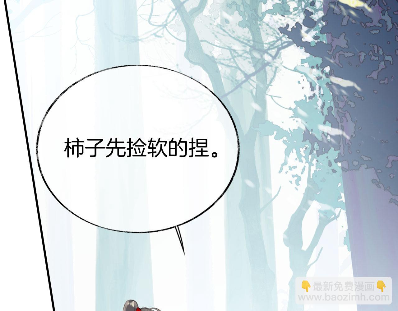 第二季05 有你是我的福气(1/3)-第40话
