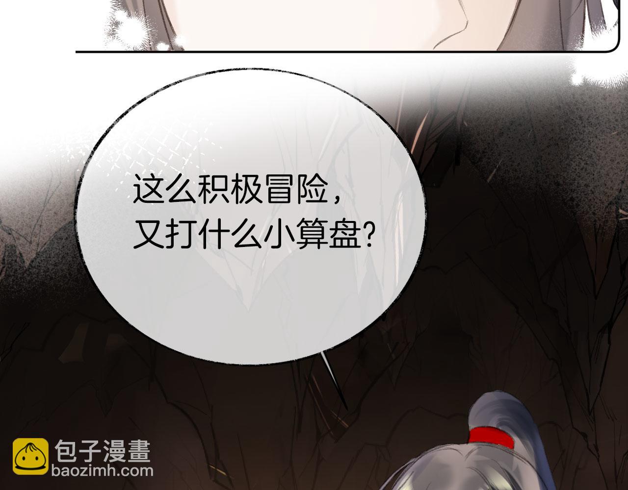 第二季05 有你是我的福气(1/3)-第40话