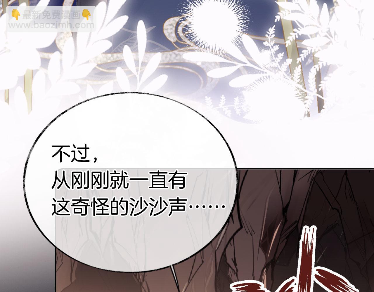 第二季05 有你是我的福气(1/3)-第40话