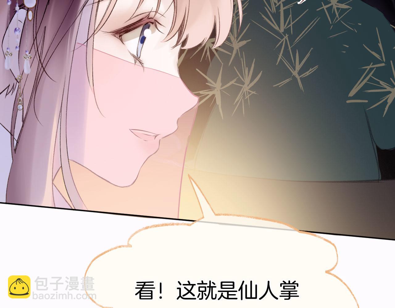 第二季05 有你是我的福气(1/3)-第40话