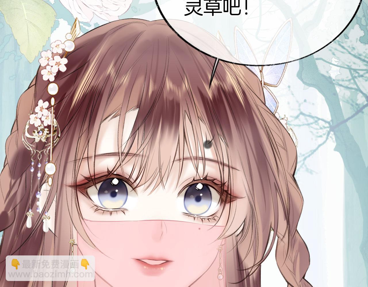 第二季05 有你是我的福气(1/3)-第40话