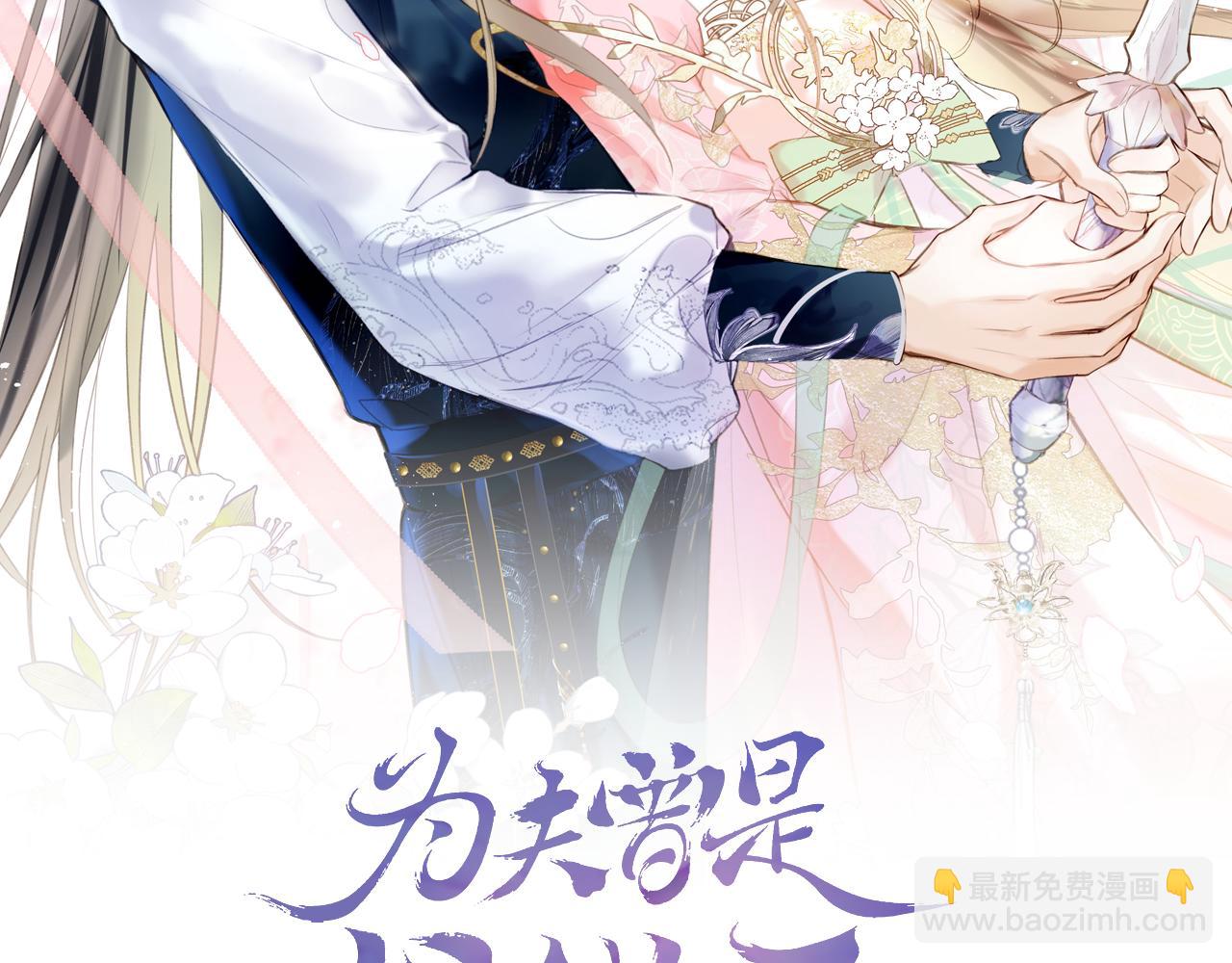 第二季07 傲天化成小娇花(1/3)-第42话