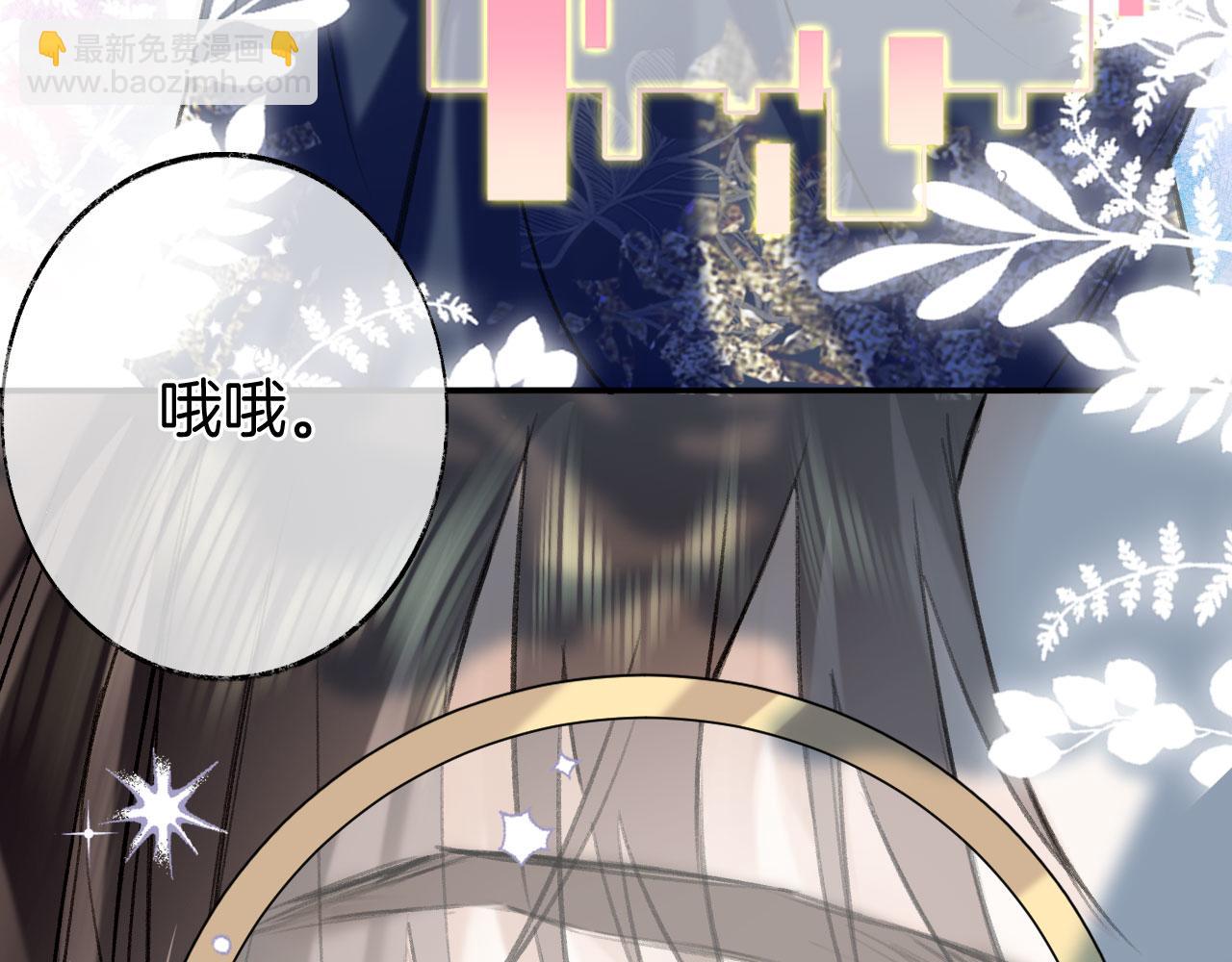 第二季07 傲天化成小娇花(1/3)-第42话