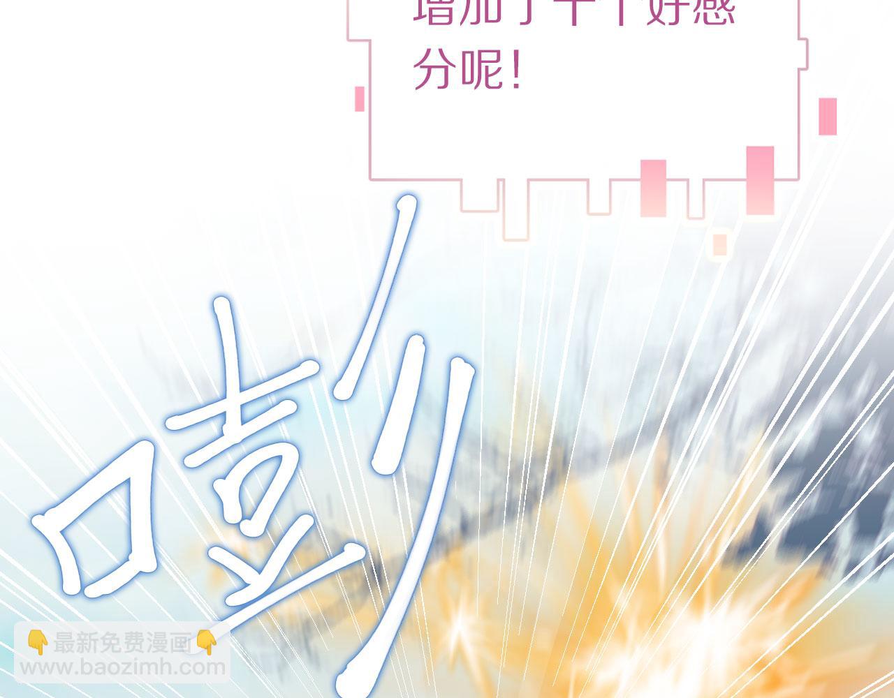 第二季07 傲天化成小娇花(1/3)-第42话