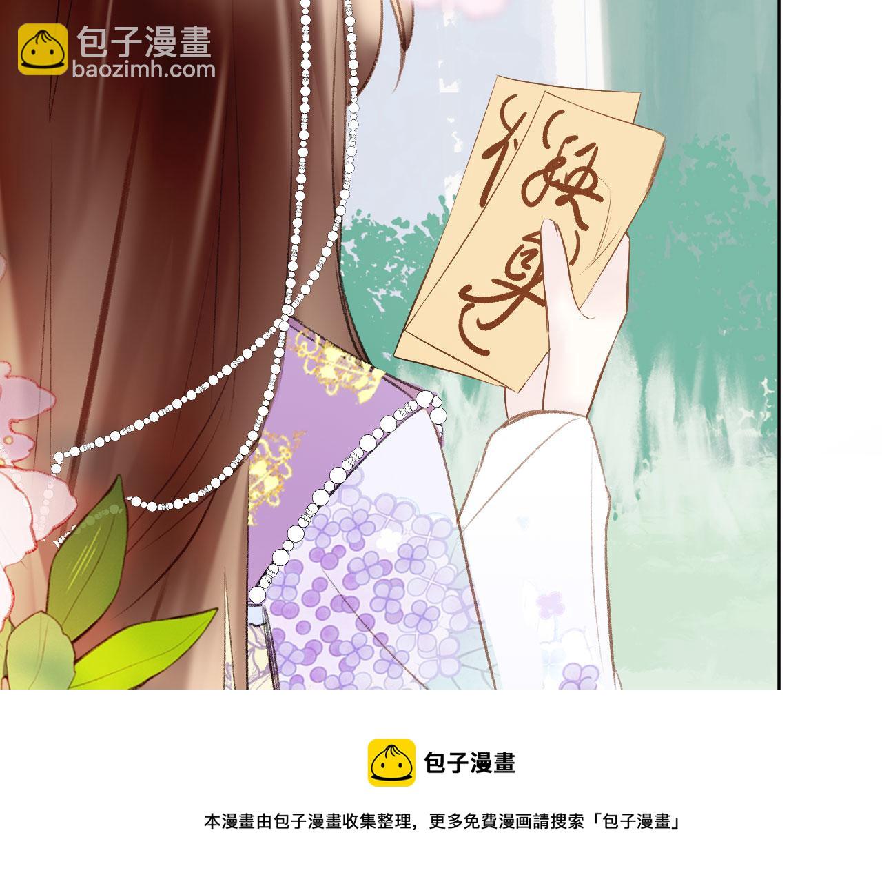 第二季09 在意(1/3)-第44话
