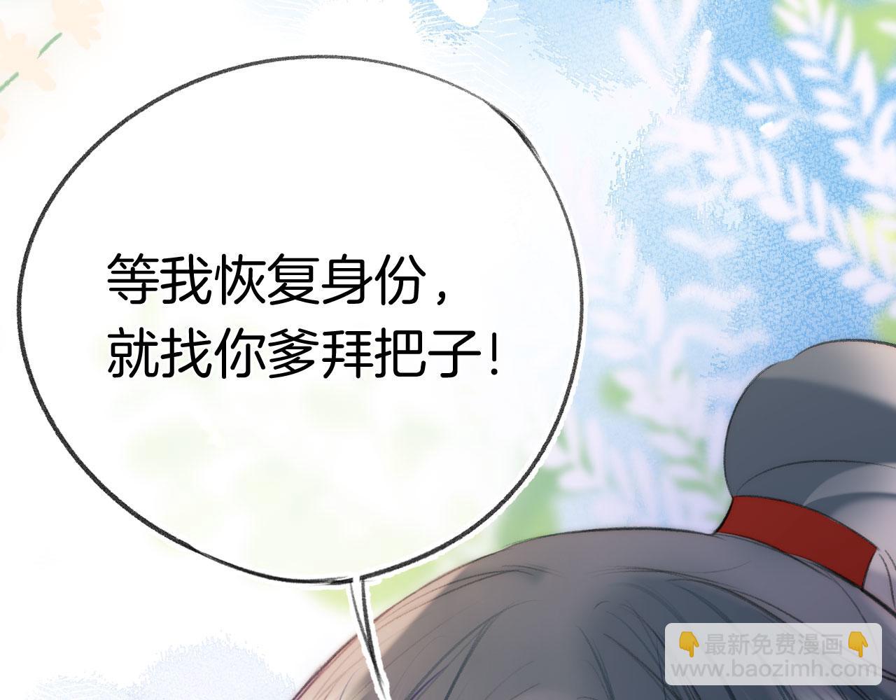 第二季13 选剑(1/3)-第48话