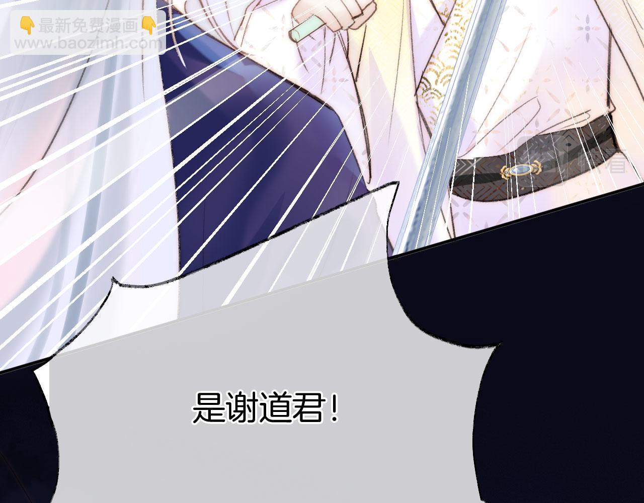 第二季13 选剑(1/3)-第48话