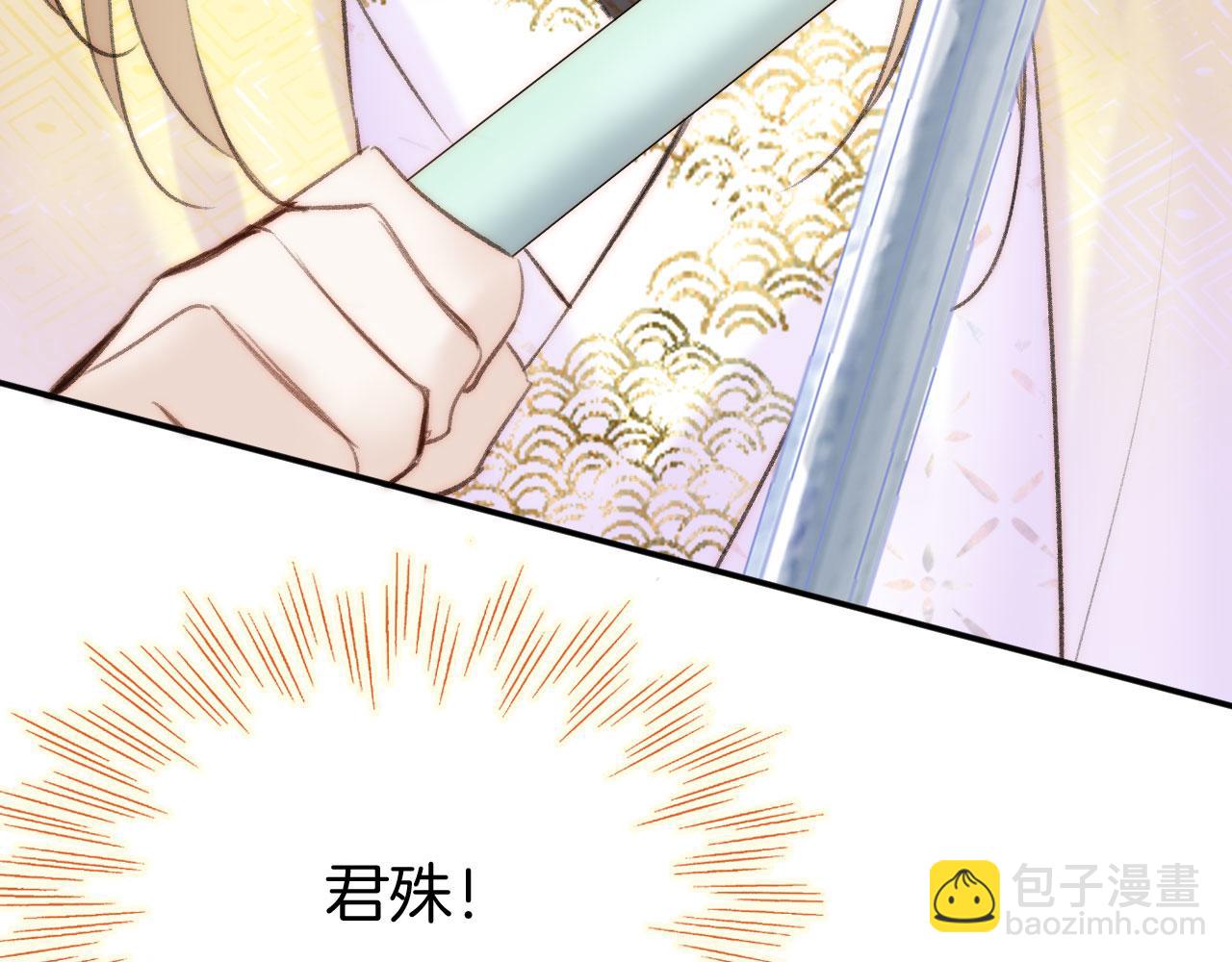 第二季13 选剑(1/3)-第48话