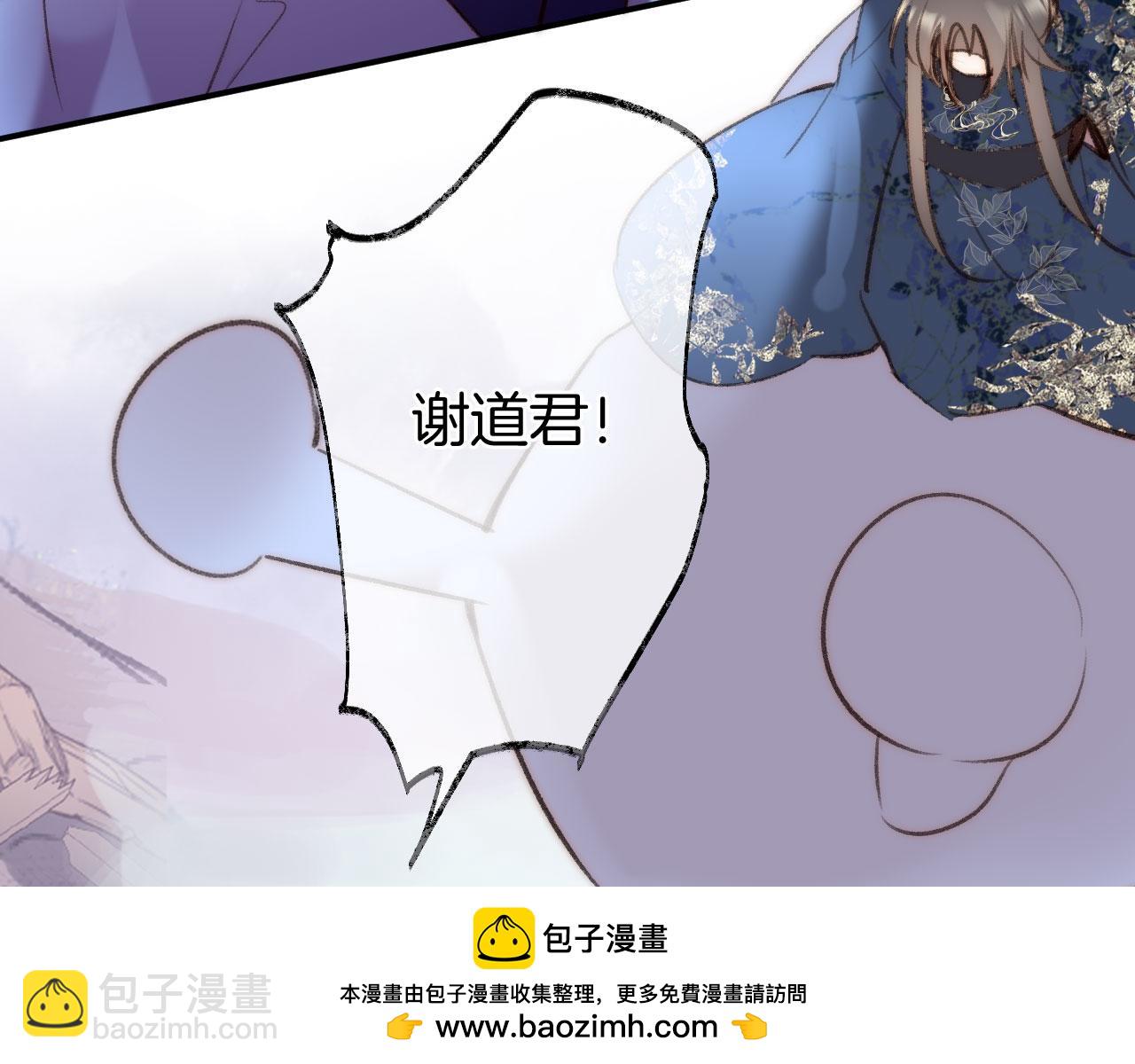 第二季13 选剑(1/3)-第48话