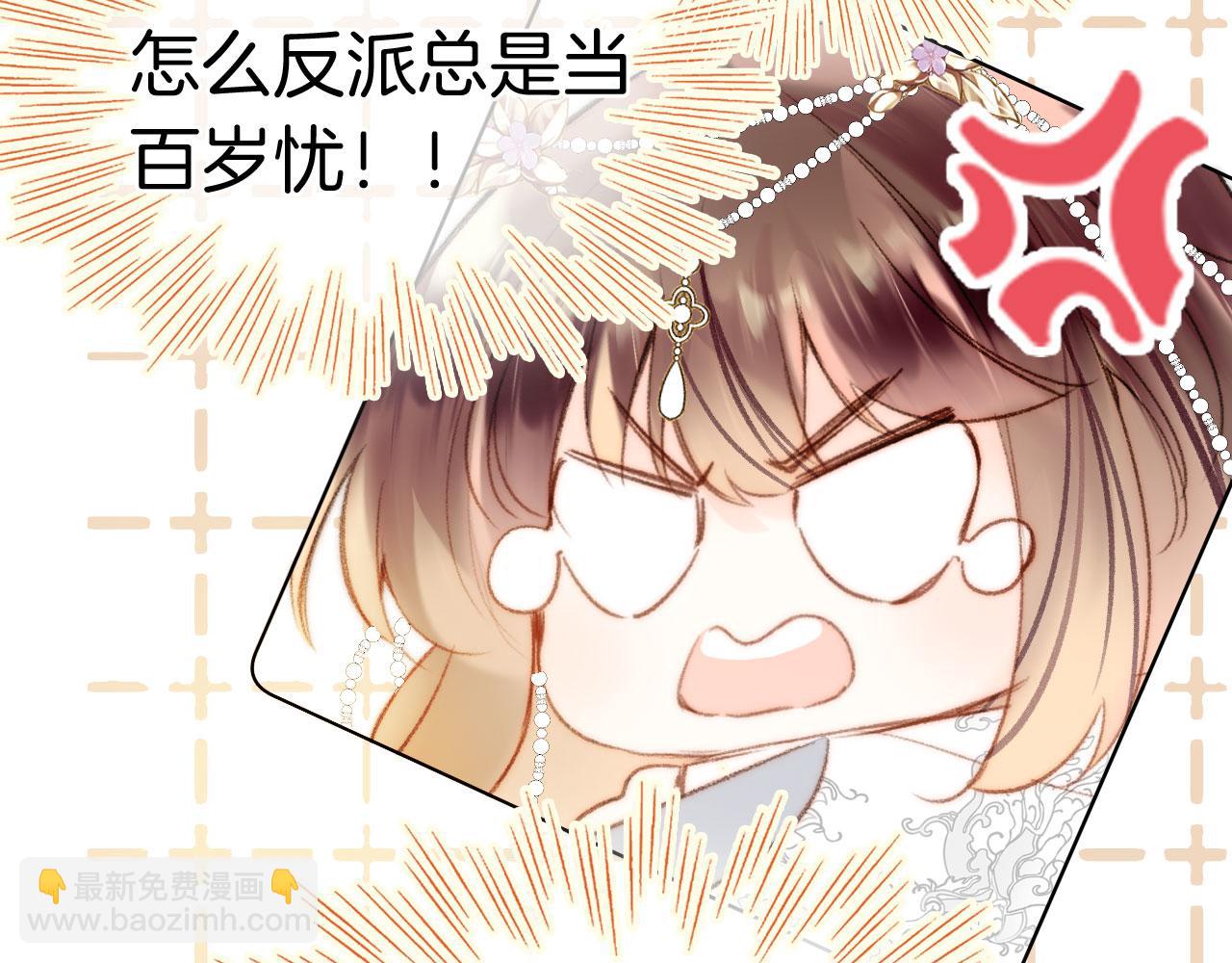 第二季15 要挟(1/3)-第50话
