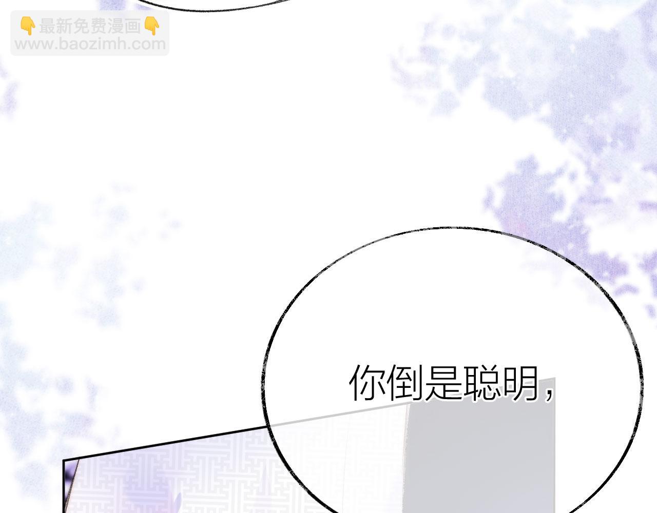 第二季15 要挟(1/3)-第50话