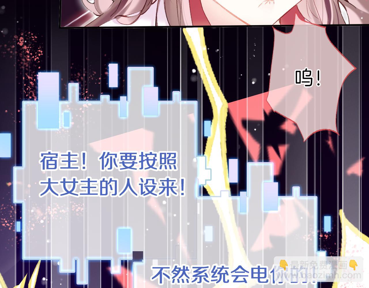 第6话 仙女演技天花板(1/3)-第8话