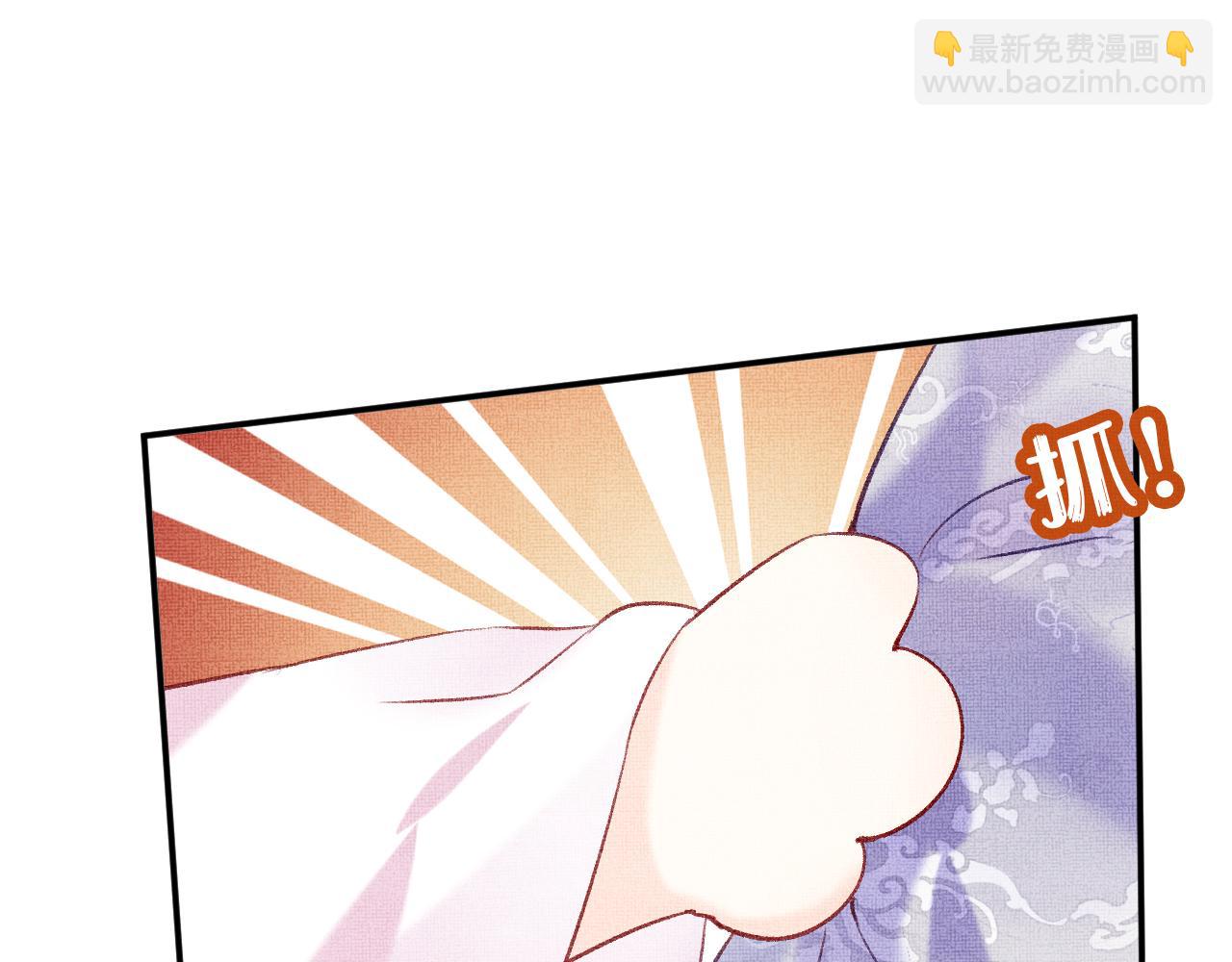 第6话 仙女演技天花板(1/3)-第8话