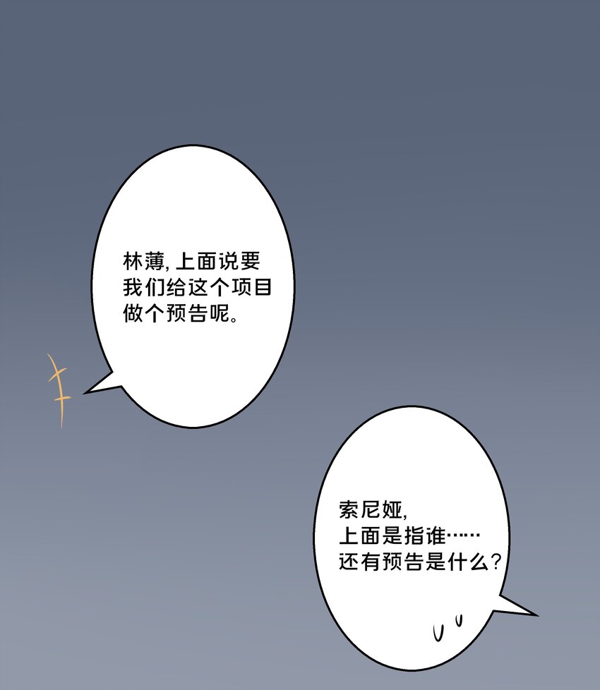 000.5 预告-第2话