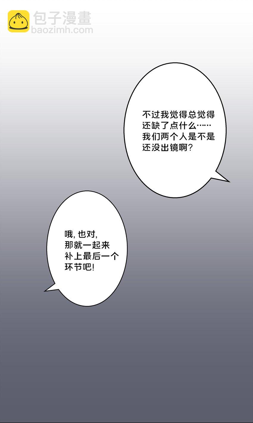 000.5 预告-第2话