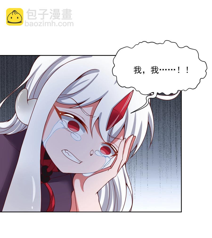 091 给我反省一下吧！-第100话