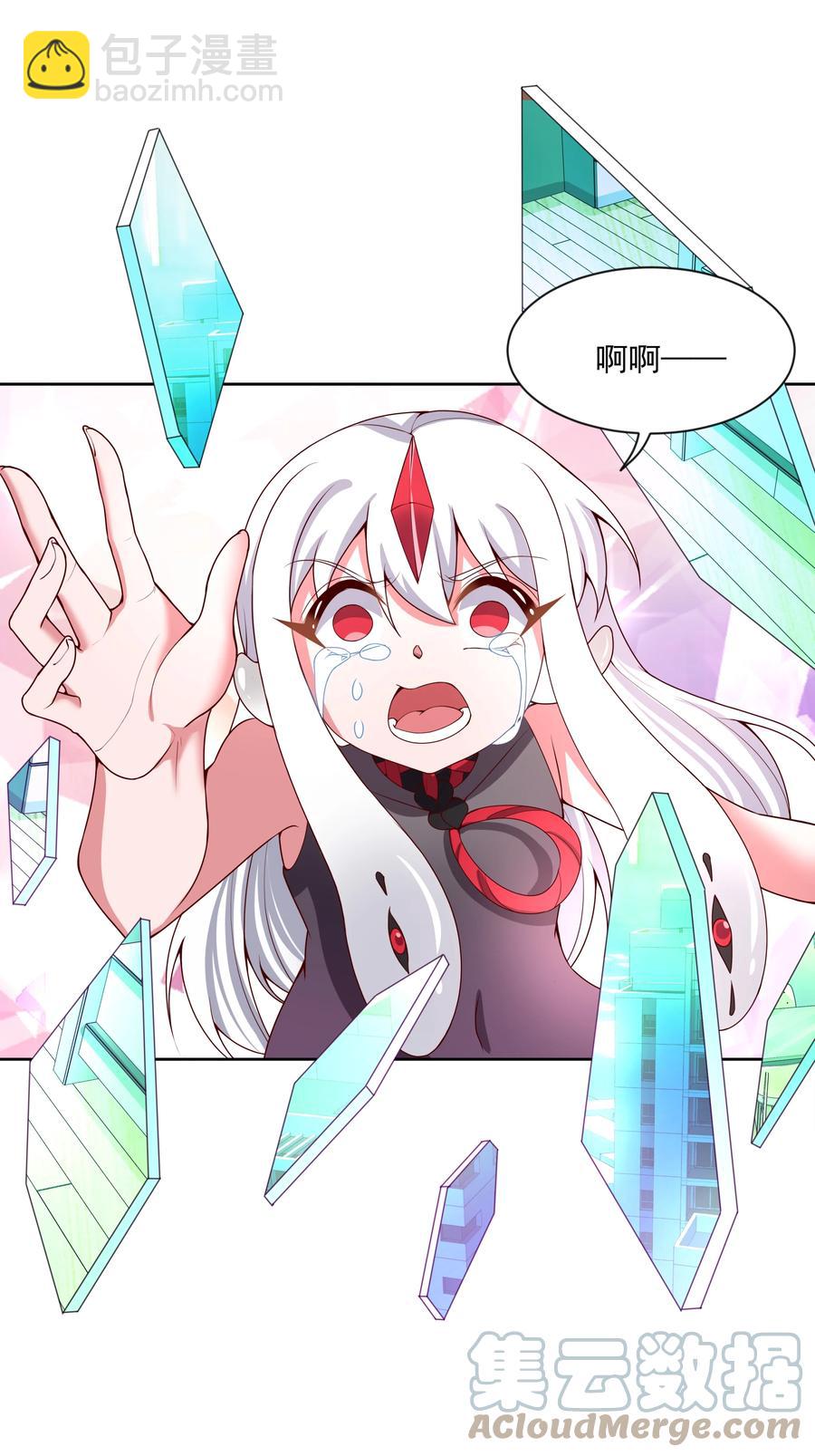 091 给我反省一下吧！-第100话
