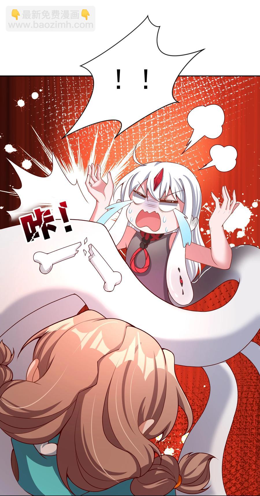 091 给我反省一下吧！-第100话