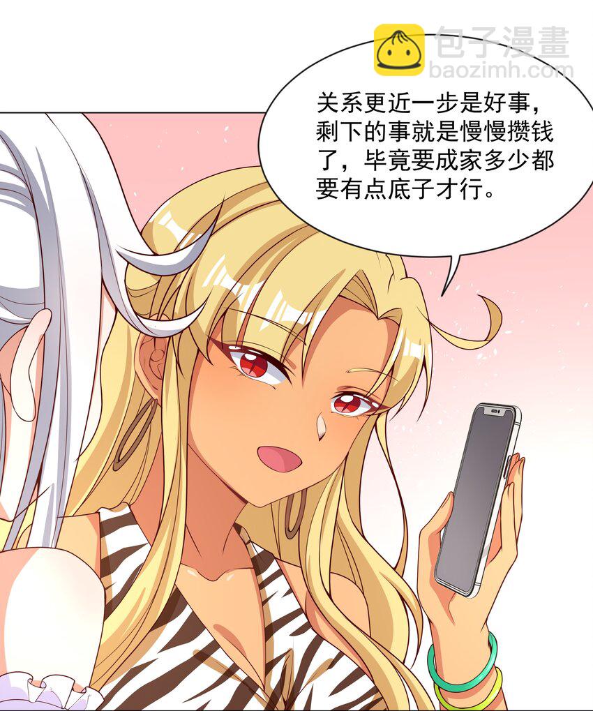 093 为照顾病人而加班吧！-第102话