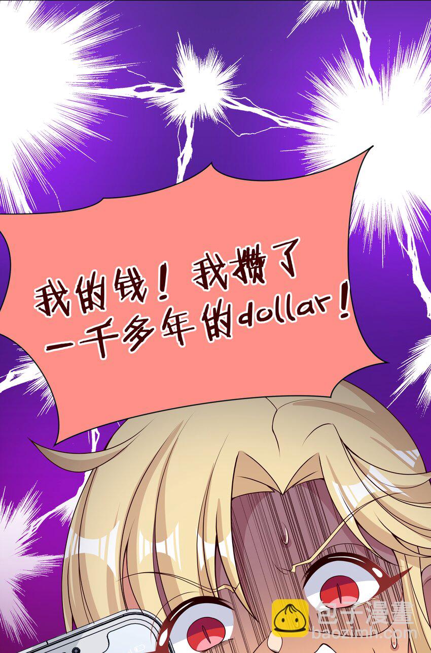 093 为照顾病人而加班吧！-第102话